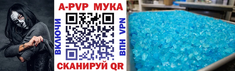Продажа наркотиков Кунгур Cocaine МАРИХУАНА АМФ kraken Мефедрон ГАШ