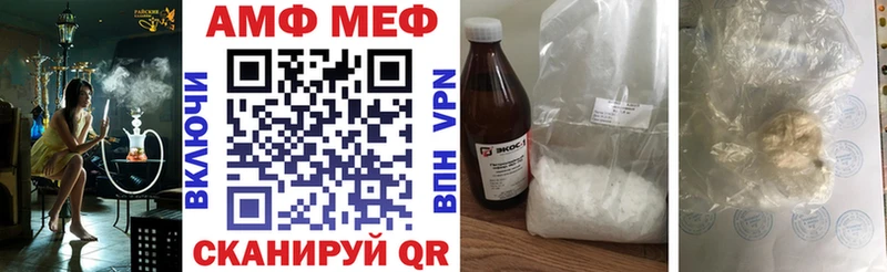 АМФ 98%  Кунгур 