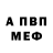 КЕТАМИН VHQ WarriorsFKD