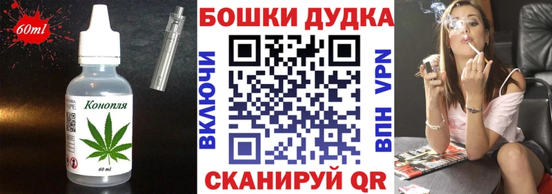 Печенье с ТГК конопля  Кунгур 