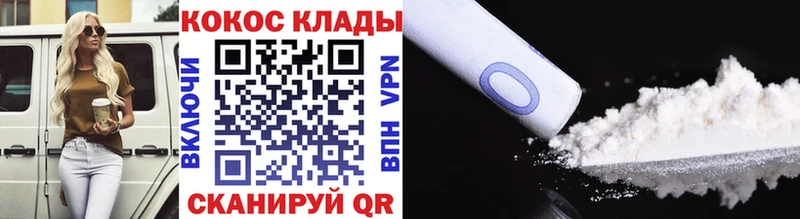 COCAIN Эквадор Кунгур