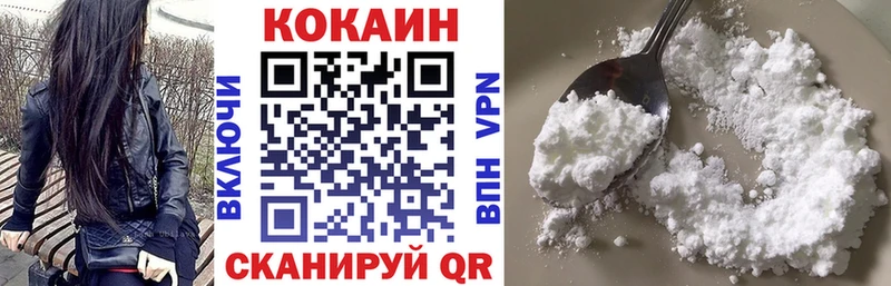 Кокаин Перу  Кунгур 