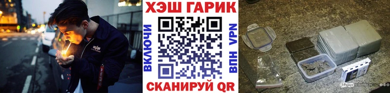 ГАШ hashish Кунгур