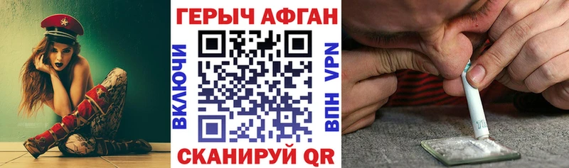 Героин VHQ Кунгур