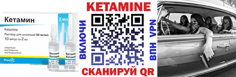 цена   Кунгур  Кетамин VHQ 