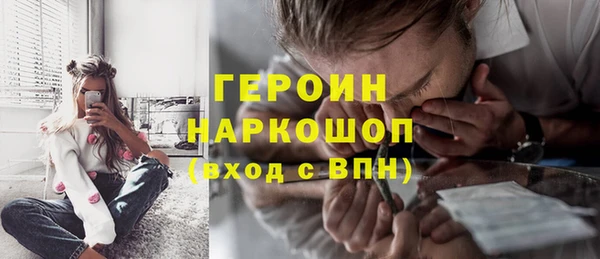 мефедрон Балабаново