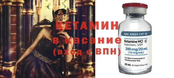 мефедрон Балабаново