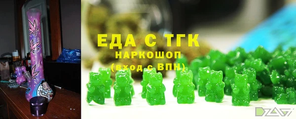марихуана Балахна