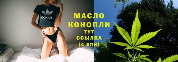 марихуана Балахна