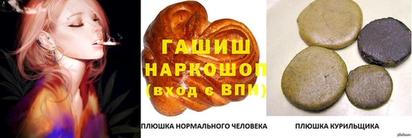 марихуана Балахна