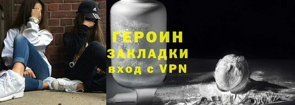 мефедрон Балабаново
