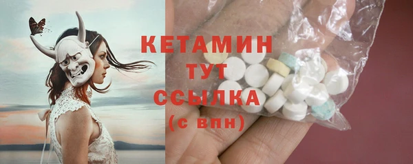 бутик Сосновка