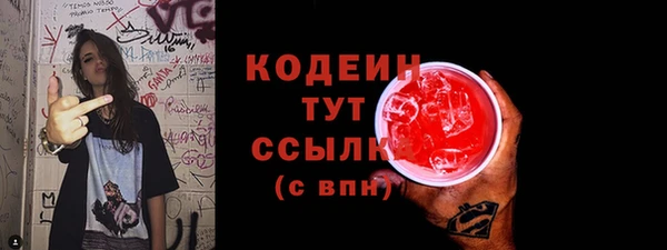 марихуана Балахна