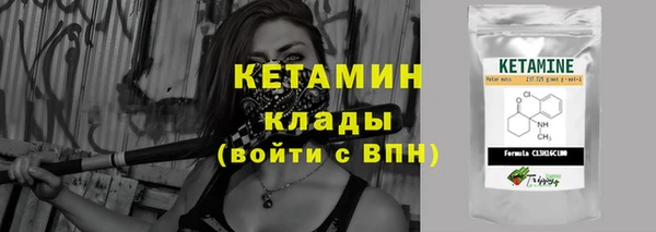 марихуана Балахна