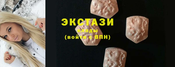 марихуана Балахна