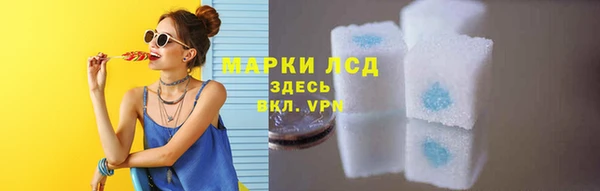 марихуана Балахна