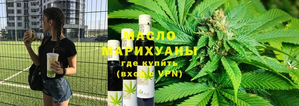 мефедрон Балабаново