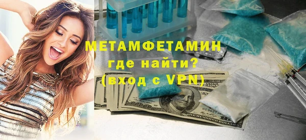 MDMA Premium VHQ Баксан