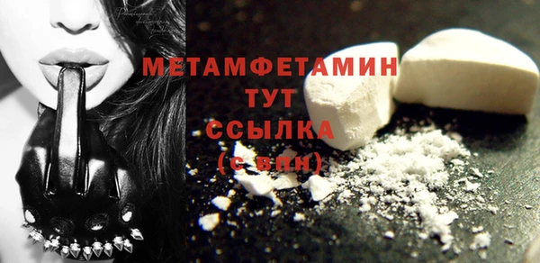 MDMA Premium VHQ Баксан