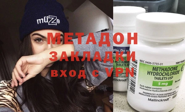 MDMA Premium VHQ Баксан