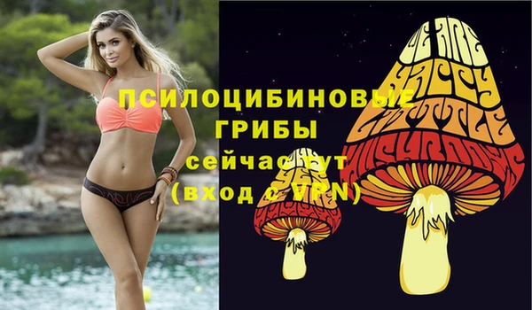 мефедрон Балабаново