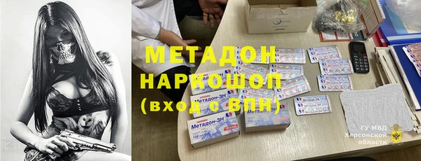 марихуана Балахна