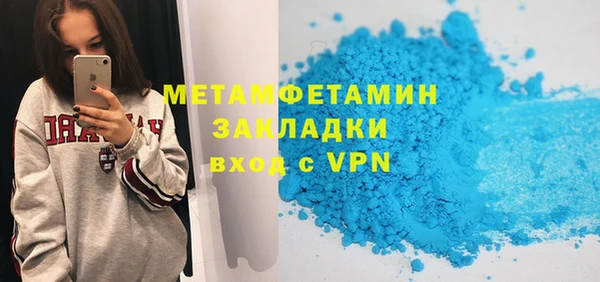MDMA Premium VHQ Баксан