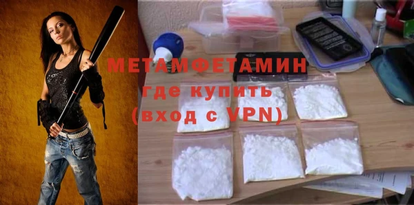 мефедрон Балабаново
