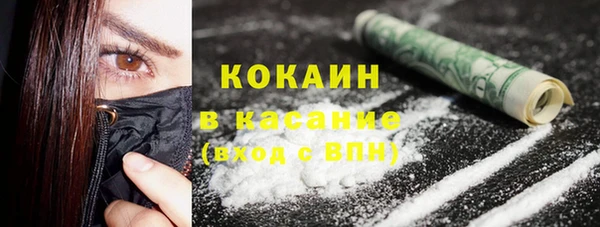 марихуана Балахна