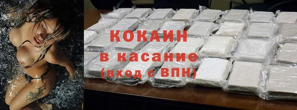 марихуана Балахна