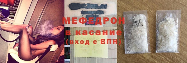 мефедрон Балабаново