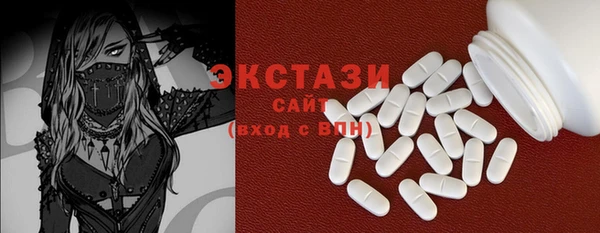 MDMA Premium VHQ Баксан