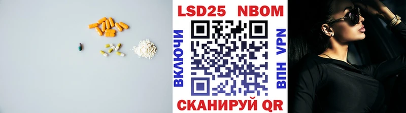 Лсд 25 экстази ecstasy  Кунгур 