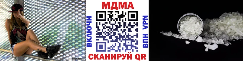 MDMA crystal Кунгур