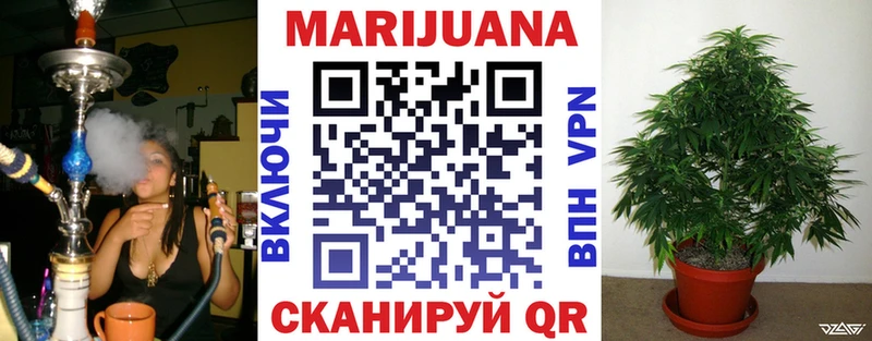 Конопля марихуана  маркетплейс телеграм  Кунгур 